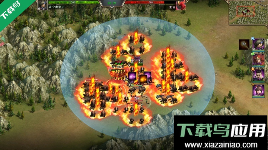 重写三国志手游下载最新版截图4