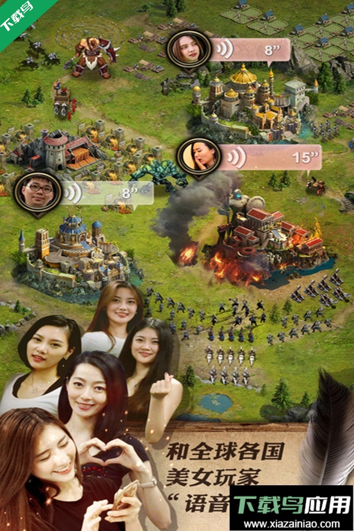 女王的纷争手游下载最新版截图2