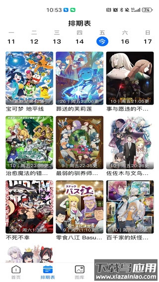 o站(omofun)官方app最新版截图1