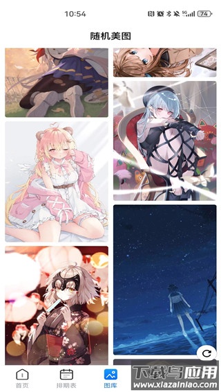 o站(omofun)官方app最新版截图2