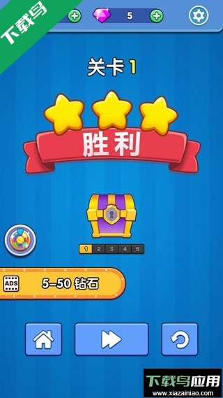 弹球达人游戏下载安卓版最新版截图2