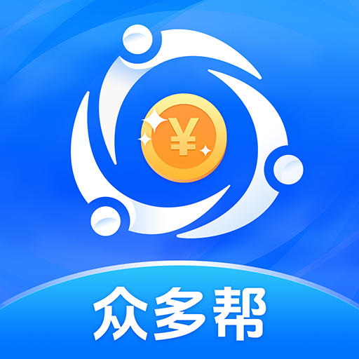 众多帮app手机版(手机兼职软件)