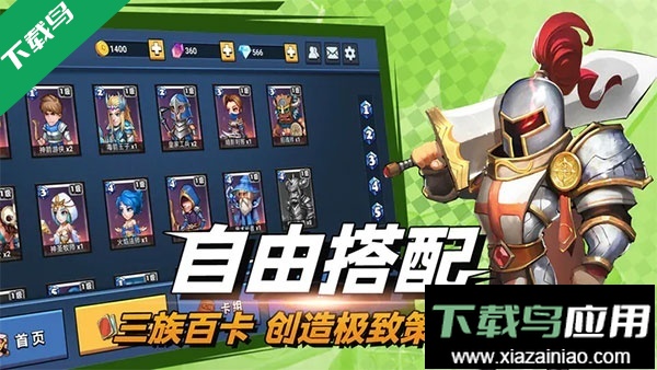 决战幻境游戏下载手机版最新版截图2