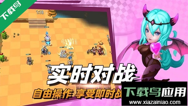 决战幻境游戏下载手机版最新版截图4