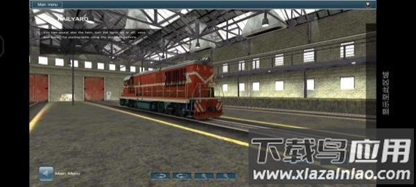 鸿飞铁路实况模拟19手机版截图3