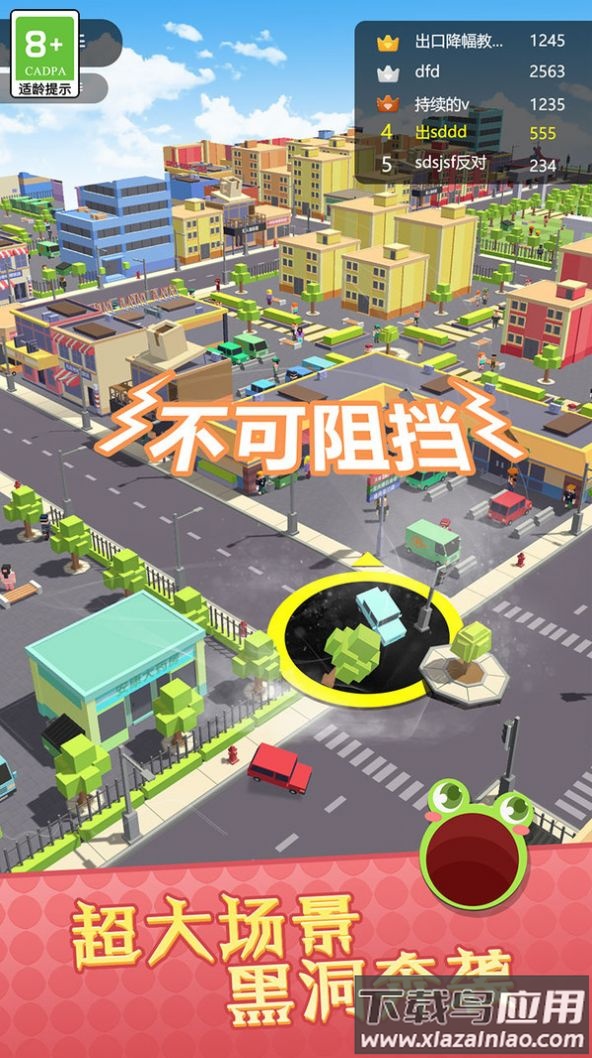 疯狂进化论游戏最新版截图4