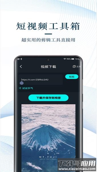 TK星球app下载最新版截图2