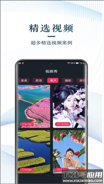 TK星球app下载最新版截图3