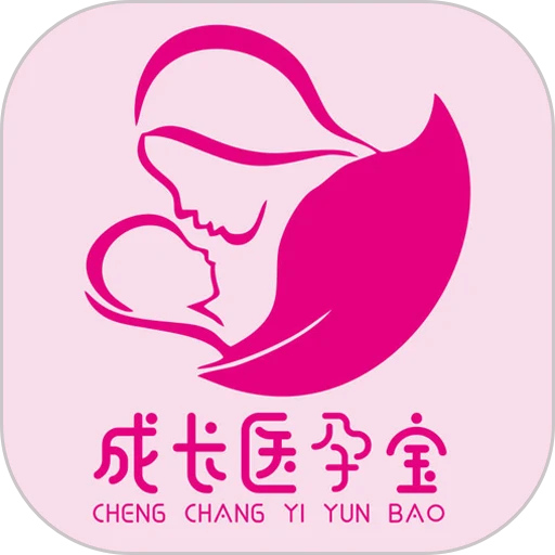 成长医孕宝最新版