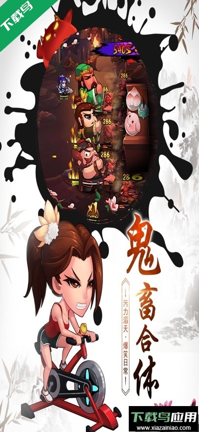 作妖计手游官方正版下载最新版截图4