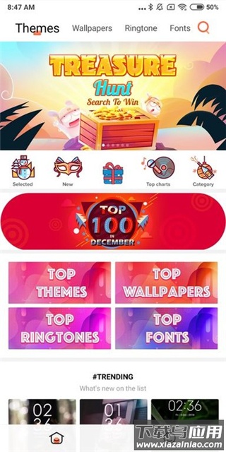 小米主题国际版app官方版截图1