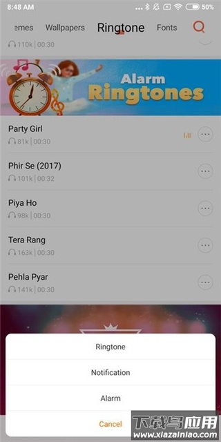 小米主题国际版app官方版截图4