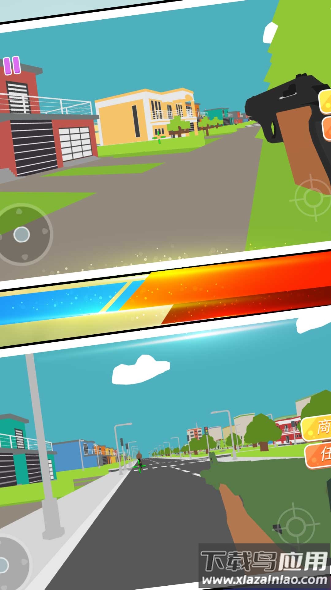 特工吃鸡行动最新版截图2