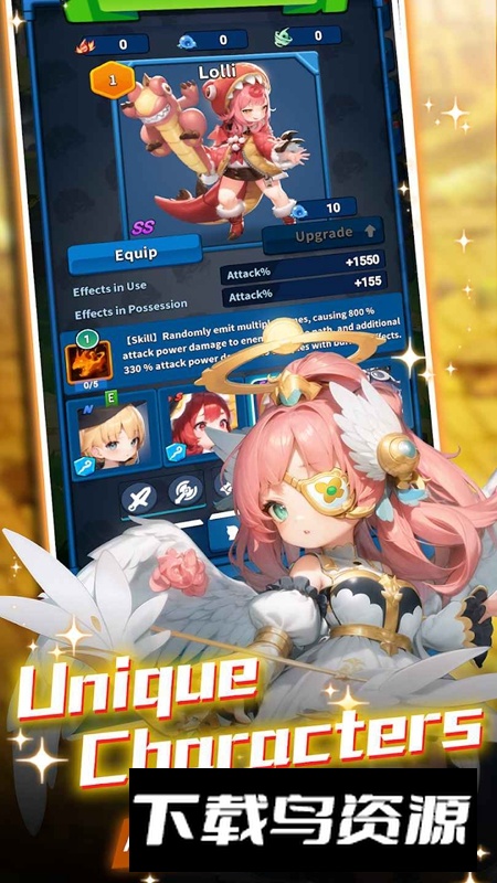 塔之旅者游戏官方正版最新版截图1