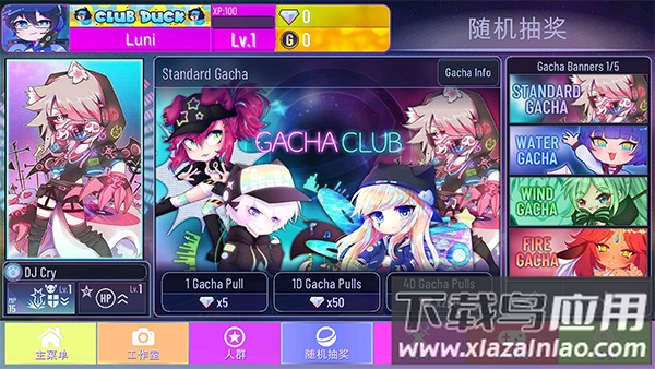 加查街机Gacha Arcade下载安装最新版截图4