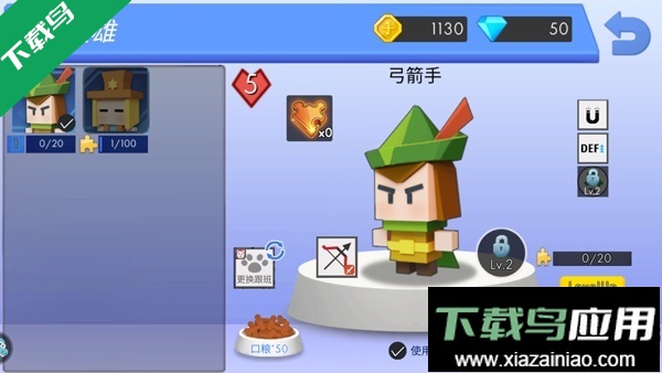 弓箭手大作战手机版下载最新版截图2