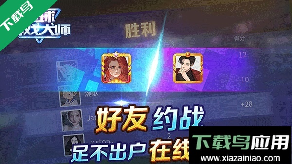 台球游戏大师官方正版下载最新版截图4