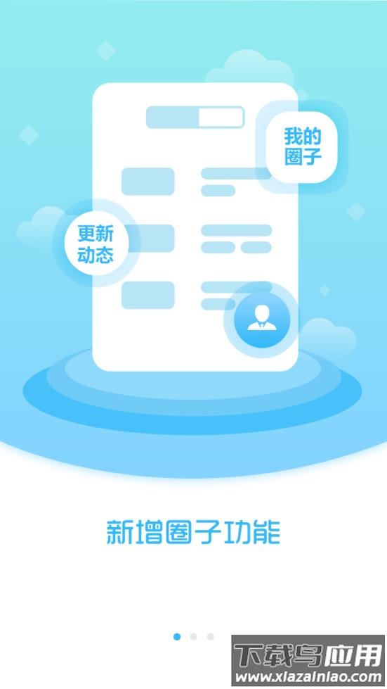 康平融媒APP下载最新版截图2
