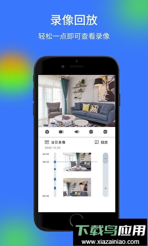 v720摄像头截图1