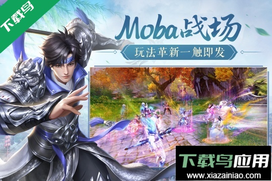 鸿图归来正版手游下载最新版截图3