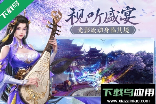 鸿图归来正版手游下载最新版截图5