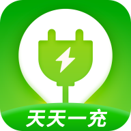 会当天天一充app下载