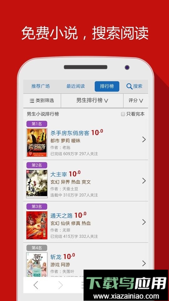 hao网址大全手机版截图2