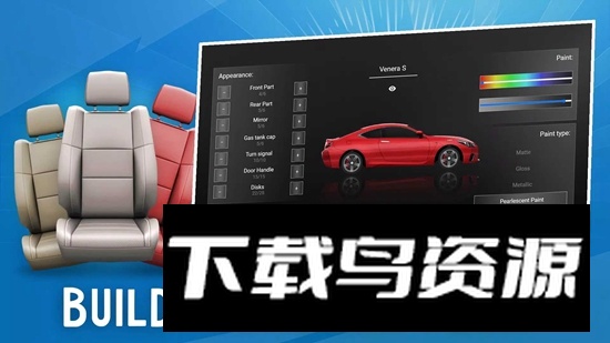 Car Company Tycoon汽车公司大亨中文版截图5