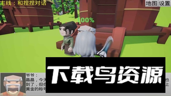 宠物王国手游官方正版最新版截图1