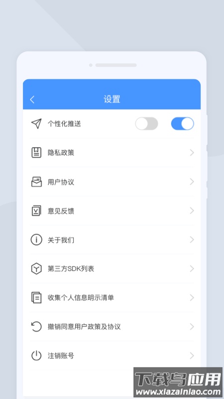 快捷扫描大师app下载截图4