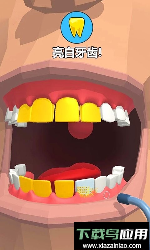 牙医也疯狂手机版截图1