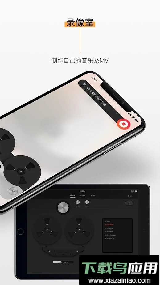 Kihno Player最新版本(KiT Player)截图2