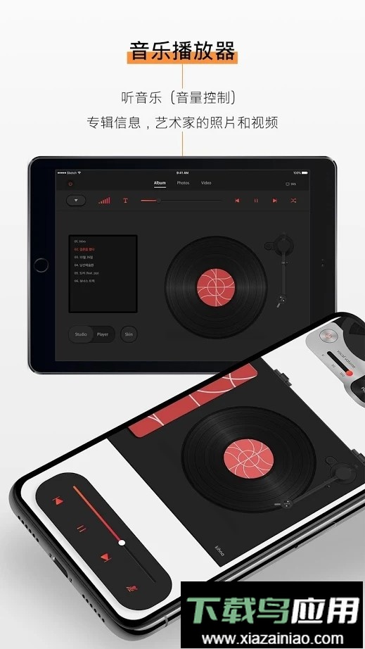Kihno Player最新版本(KiT Player)截图3