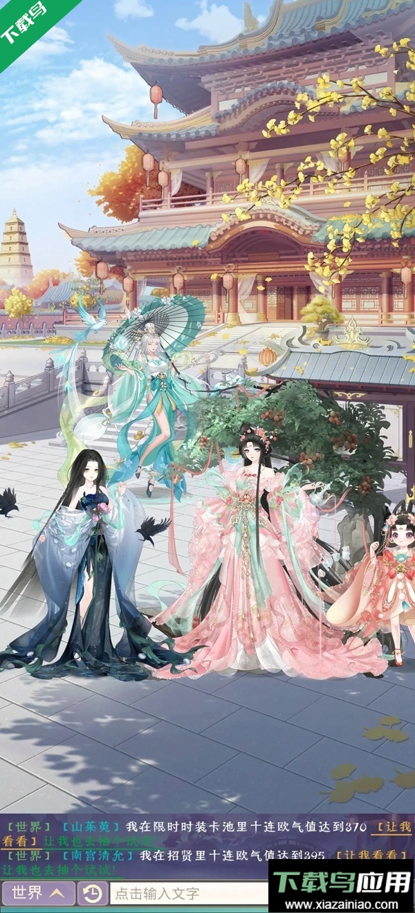 盛世芳华手游下载最新版本安装最新版截图2