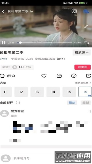 油条视频app截图1