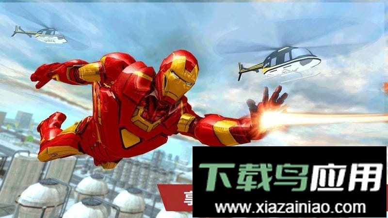 超级钢铁英雄机器人最新版本截图2