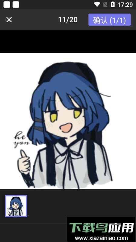 画质2x最新版本免费版(AI Enlarger)截图2