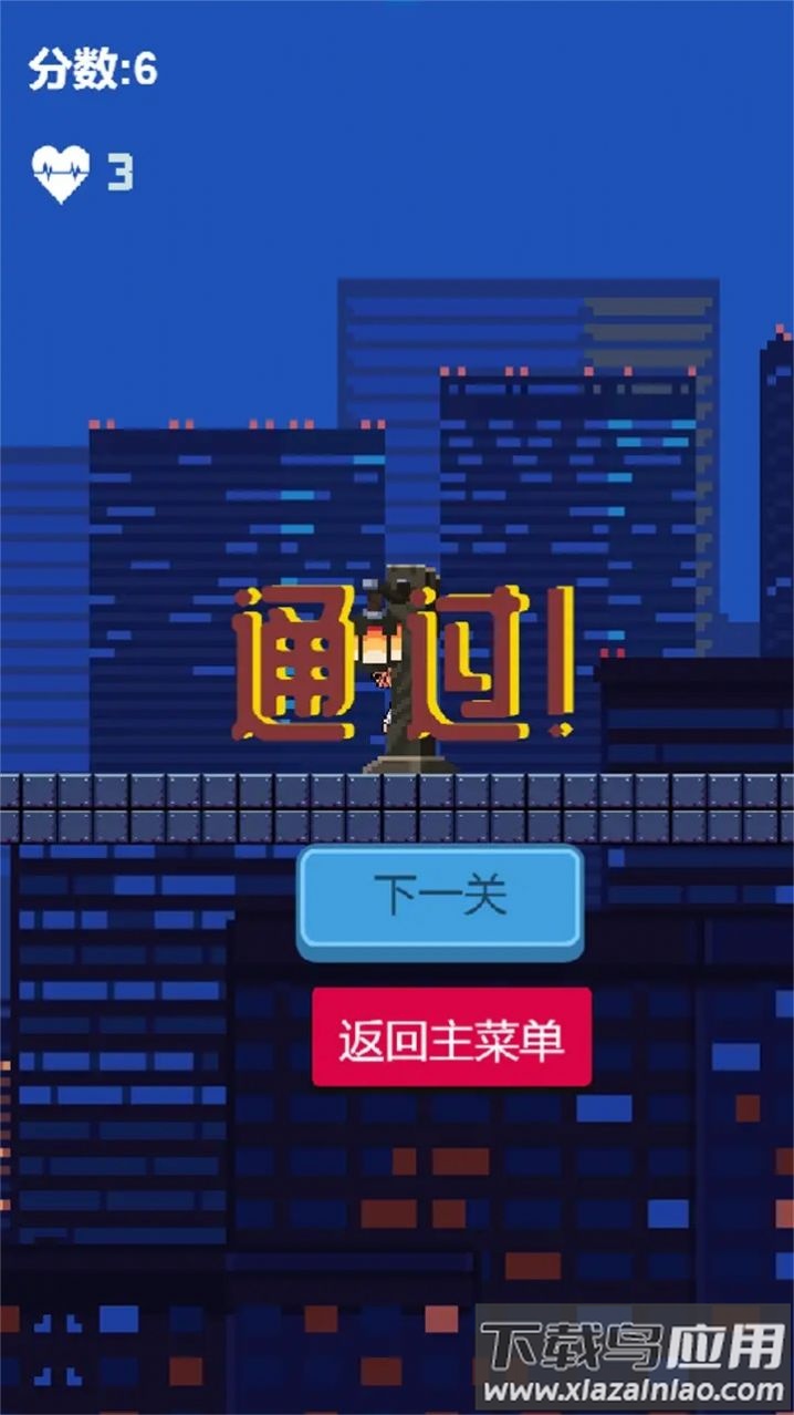 辛巴跑酷游戏下载安装最新版截图3