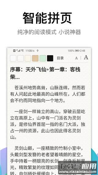 BL黑狮浏览器APP最新版截图2
