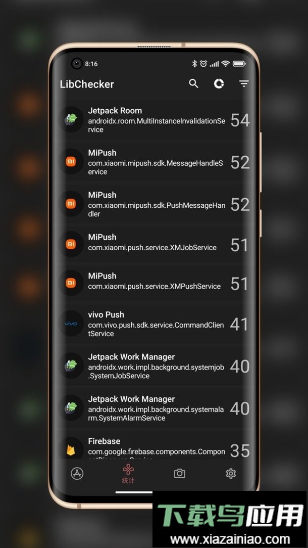 libchecker免费安装包截图2