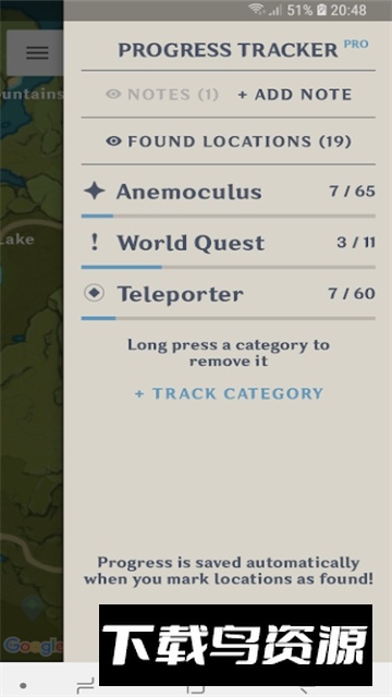 Genshin Map原神小地图插件第三方版(原神黑科技辅助器)截图2