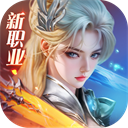 完美世界诸神之战手游官方正版下载