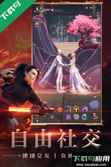 完美世界诸神之战手游官方正版下载最新版截图3