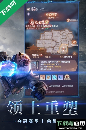 完美世界诸神之战手游官方正版下载最新版截图5