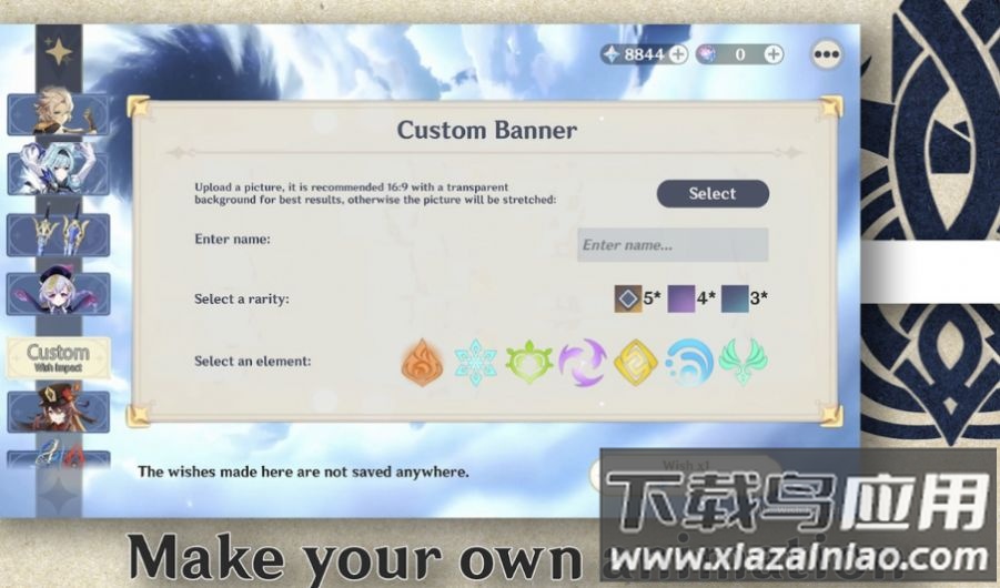 原神祈愿模拟器中文版下载最新版截图3