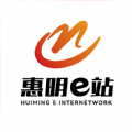 惠明e站app手机版2024