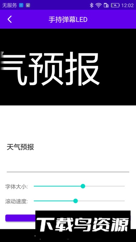 神奇百宝箱app官方版最新版截图1