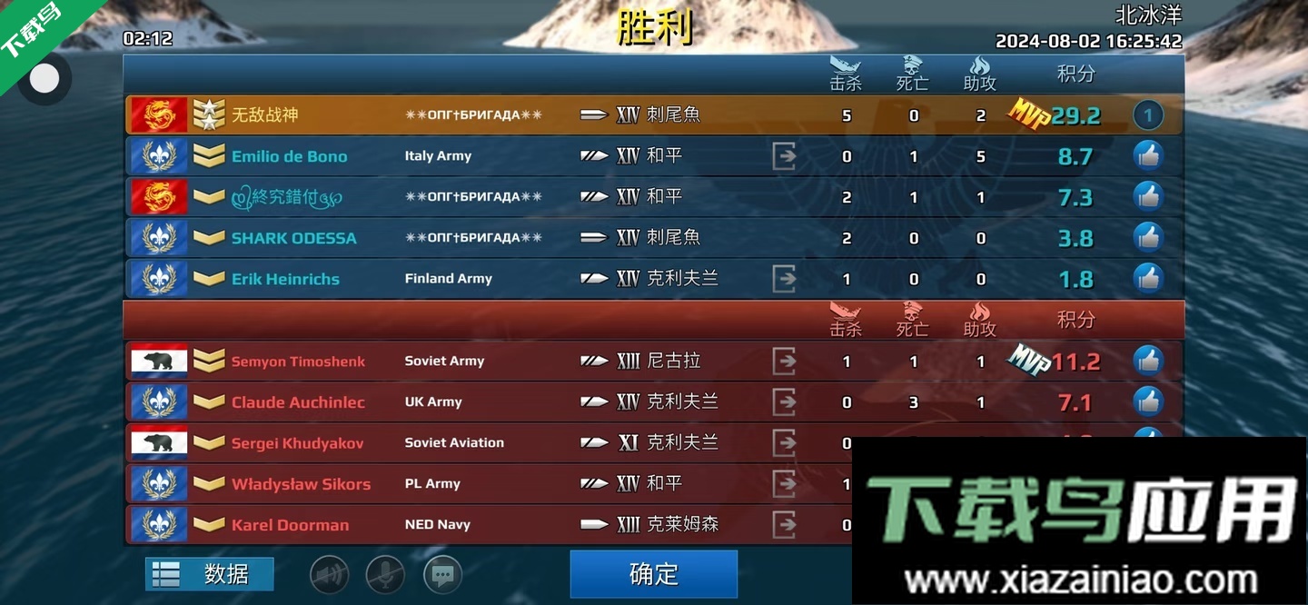 战舰冲突下载最新版本最新版截图4