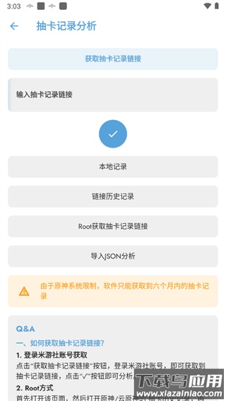 应急食品app下载截图4