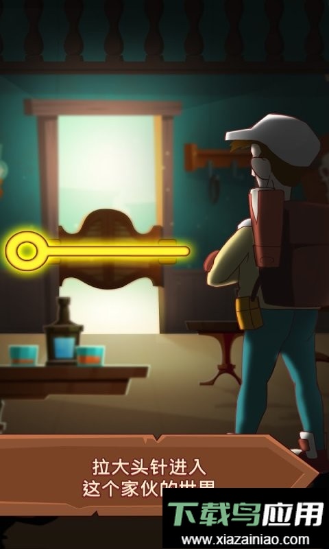拉针逃脱最新版截图1